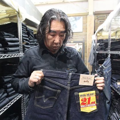 Iron Heart Denim is Heavy Weight