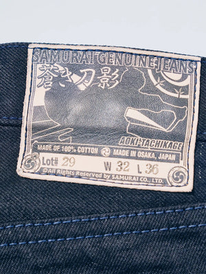 Samurai S0510XX-BOB (Aoki Tachikage 15oz Black-on-Blue 510 model)