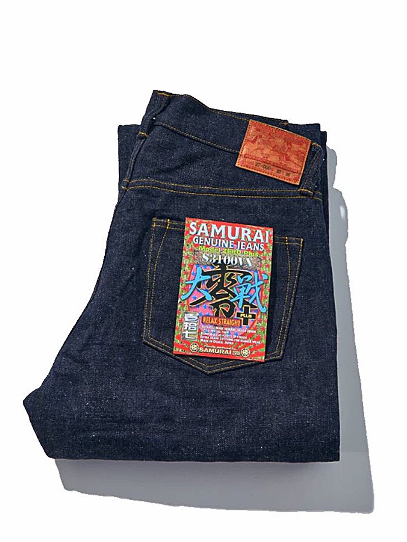 パンツ mertra raw denim CAMBIO(カンビオ)】Denim Like Drape Sarrouel Pants サルエル