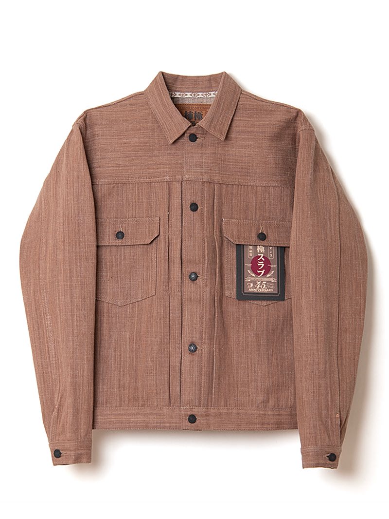 Studio D'Artisan SP-109 45th Kakigiwa Slub Denim Jacket
