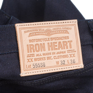 Iron Heart IH-555SG 